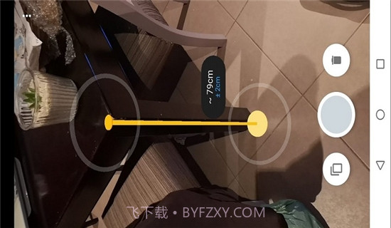 TapeMeasure软件截图3