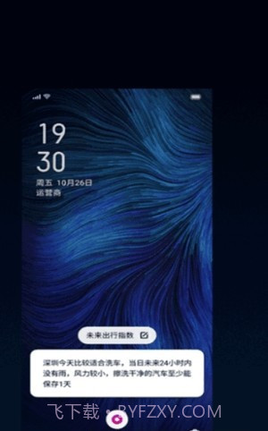 小布助手截图3 小布助手截图3