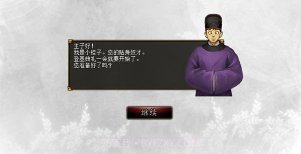 君成录截图2 君成录截图2