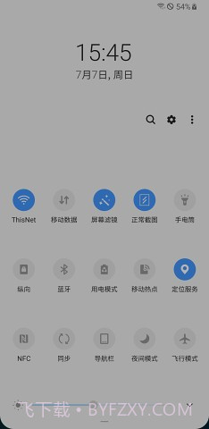 屏幕滤镜截图2 屏幕滤镜截图2