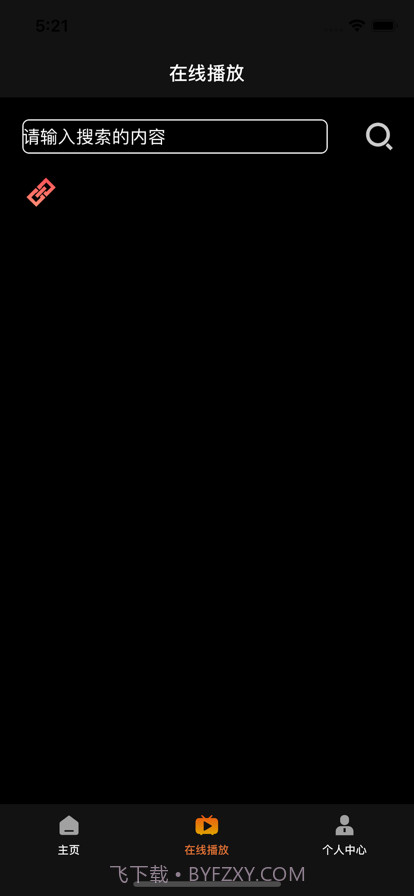 看看播放器截图2