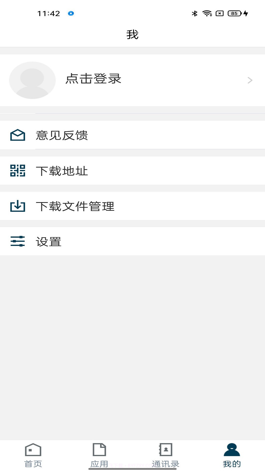榆林学院截图4 榆林学院截图4