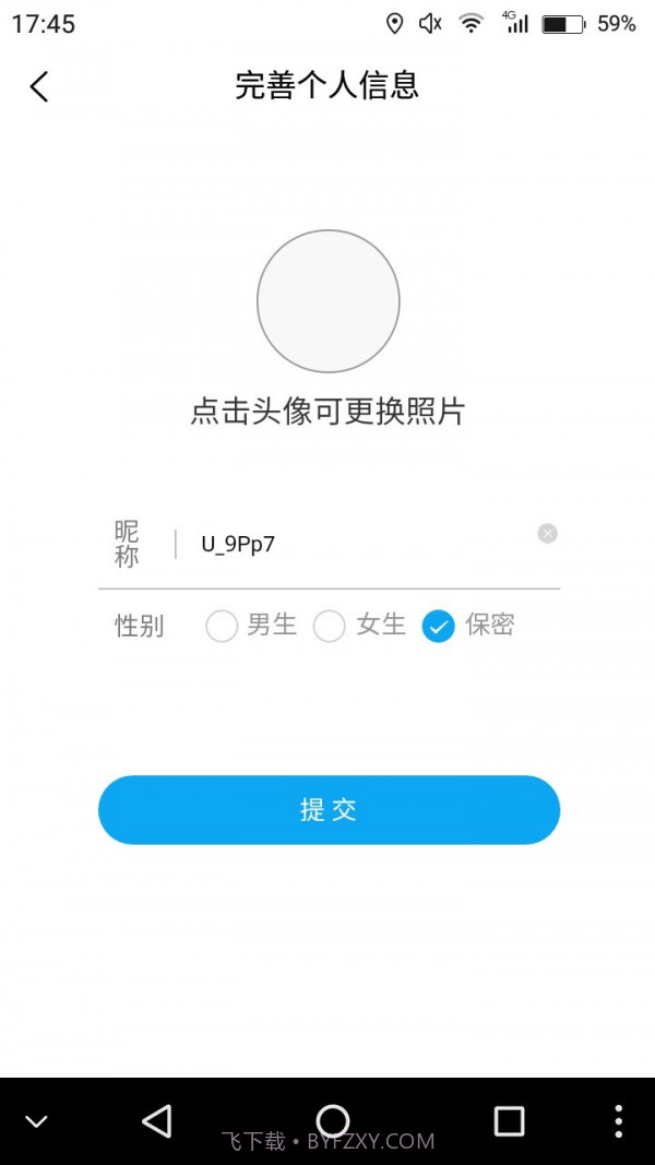 舞者圈截图1 舞者圈截图1
