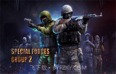 特种部队小组2内置mod菜单无敌版截图2