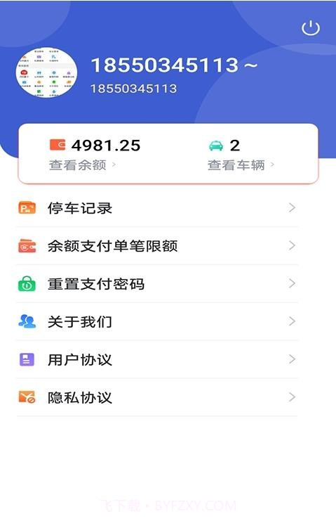 知道Cloud截图1 知道Cloud截图1