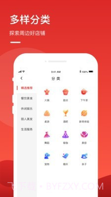 优享品质服务截图3 优享品质服务截图3