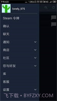 steam3.0截图1 steam3.0截图1