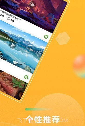 青葡萄小视频截图2