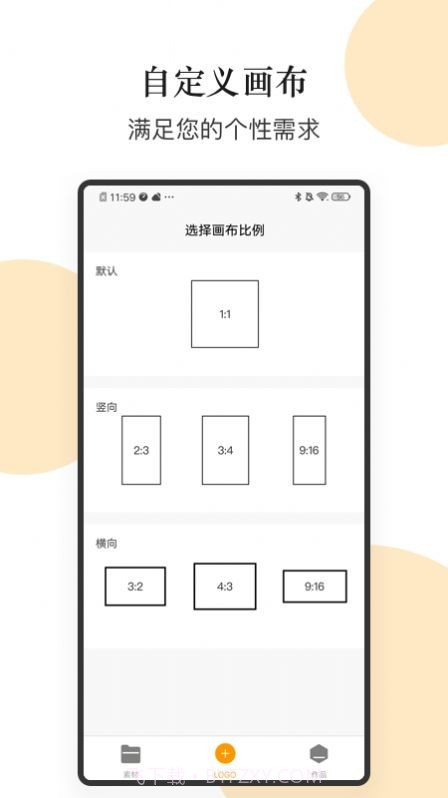 logo图形设计截图3