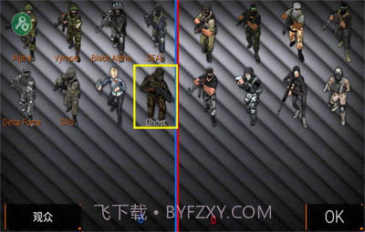 特种部队小组2内置mod菜单无敌版截图3