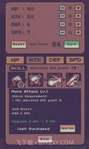 怪物突围破砖者截图1