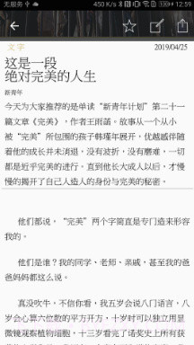 随心阅读截图2
