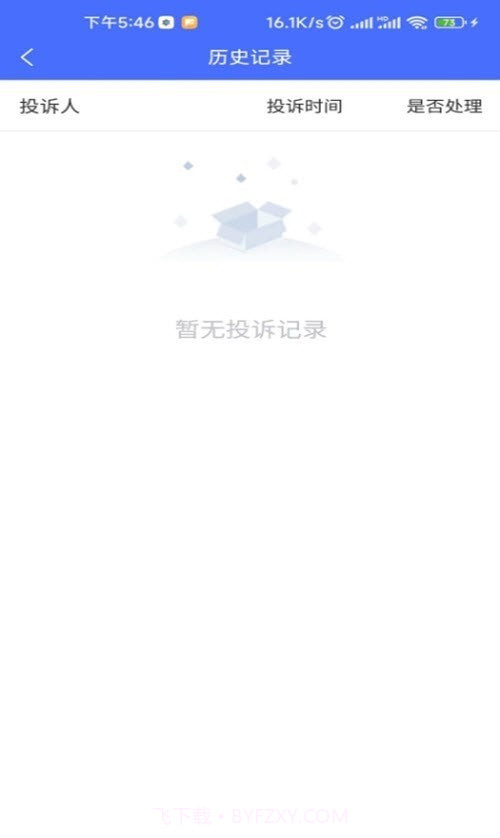 玉景蜀苑截图2 玉景蜀苑截图2