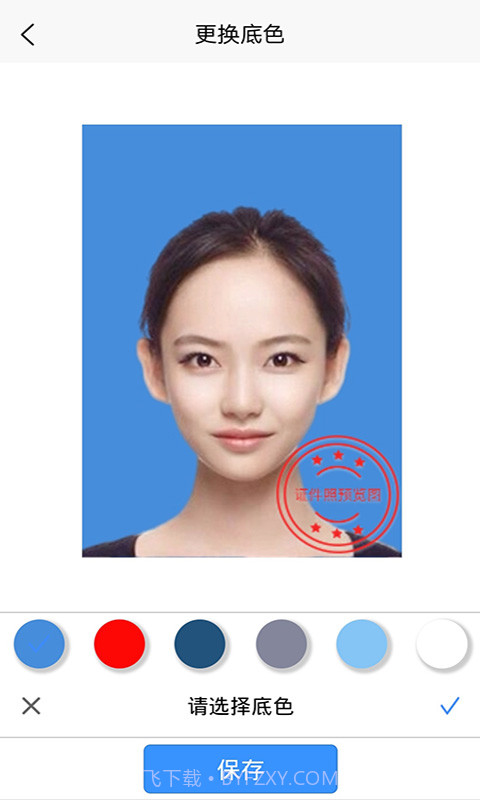 随拍证件照制作截图2 随拍证件照制作截图2