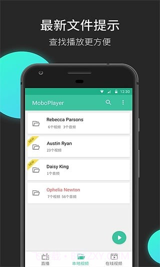 MoboPlayer截图2 MoboPlayer截图2