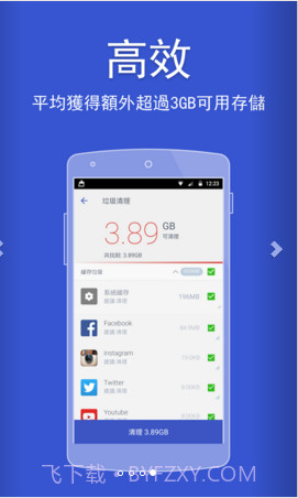 Power Clean截图4