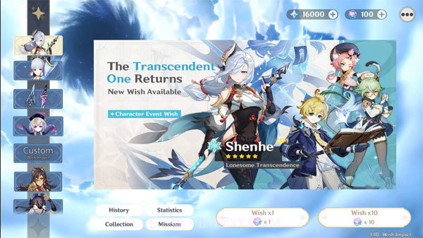 原神开箱模拟器新版截图3 原神开箱模拟器新版截图3