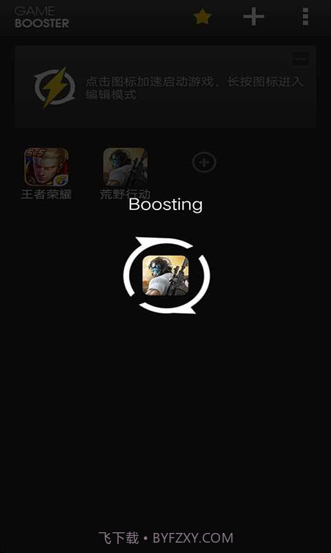 GG修改器截图4 GG修改器截图4