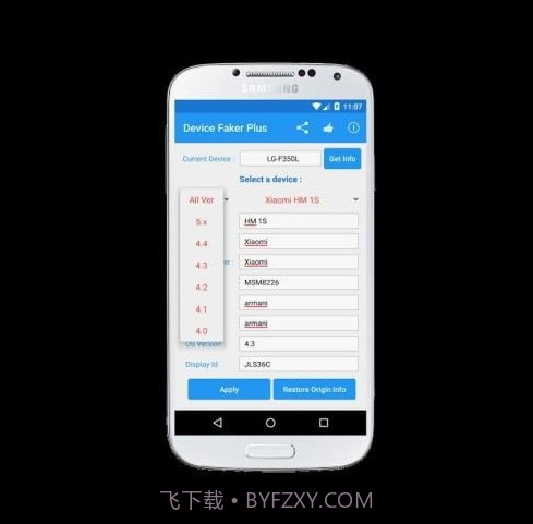 Device Faker截图3 Device Faker截图3