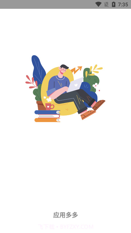 应用多多截图1 应用多多截图1
