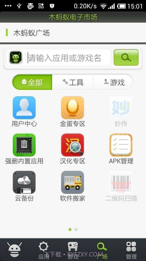 THB2B截图2 THB2B截图2