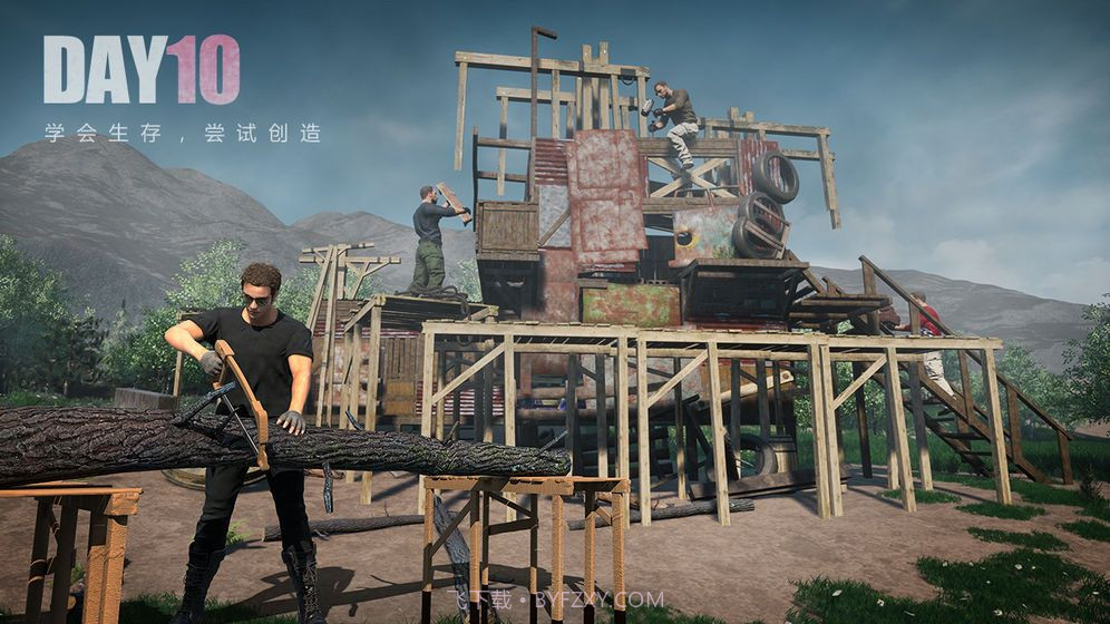 文明重启画质大师截图3