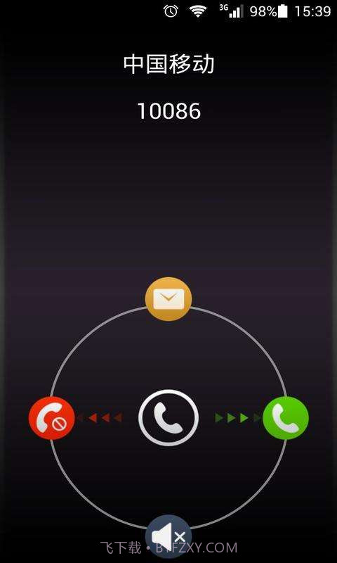 LT来电骗子截图3