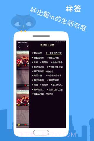 Find发现二次元弹幕社交截图2 Find发现二次元弹幕社交截图2