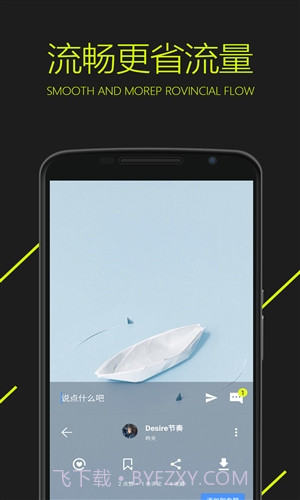 图凌截图1 图凌截图1