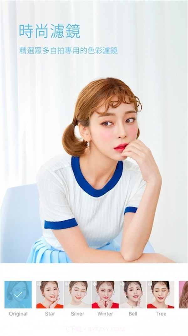 faceu美颜相机截图3