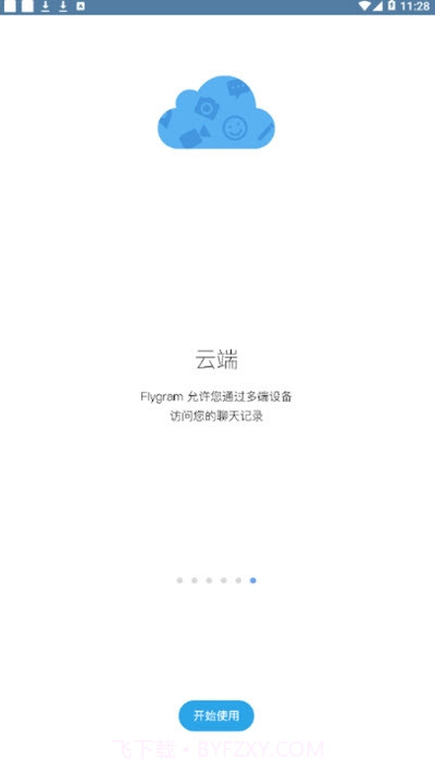 Flygram截图4