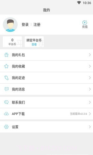 玄凤手游H5游戏截图4