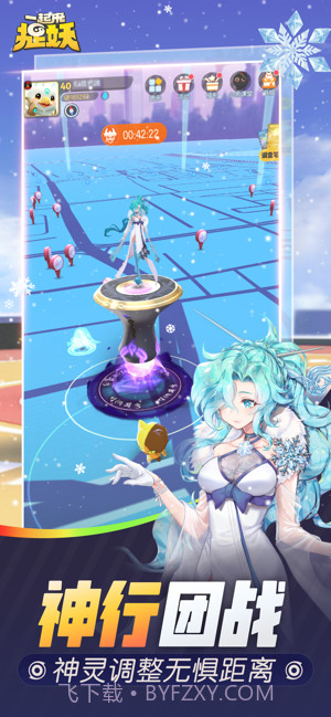 一起来捉妖辅助最新版截图1