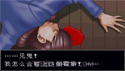 逆转裁判1截图3 逆转裁判1截图3