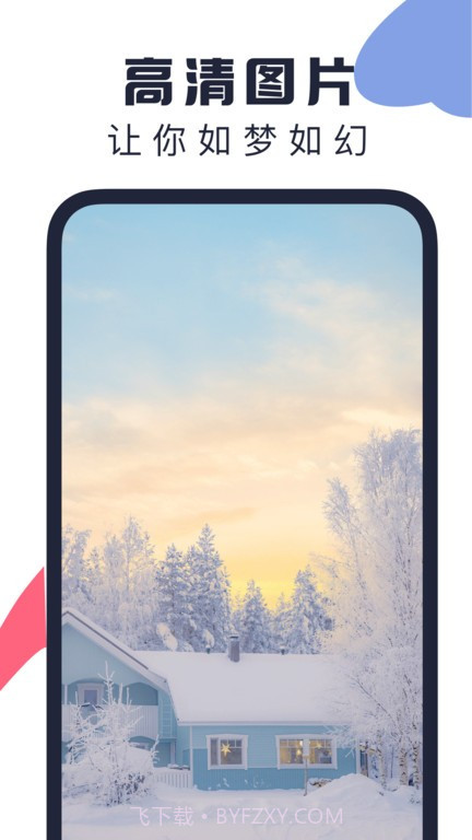 万能表情包截图4 万能表情包截图4
