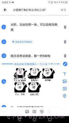 曼巴方圆截图1 曼巴方圆截图1