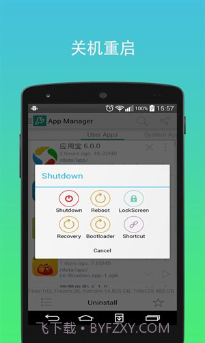 极致工具箱截图1