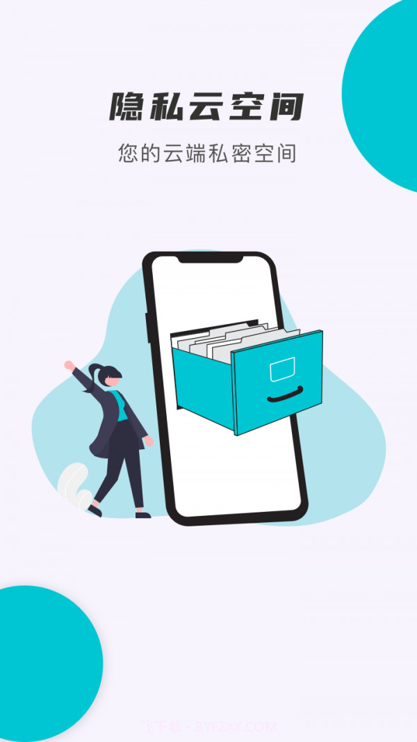 小滴计算器截图2 小滴计算器截图2