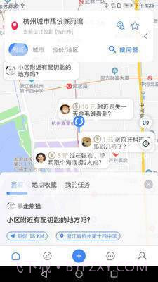 曼巴方圆截图3 曼巴方圆截图3