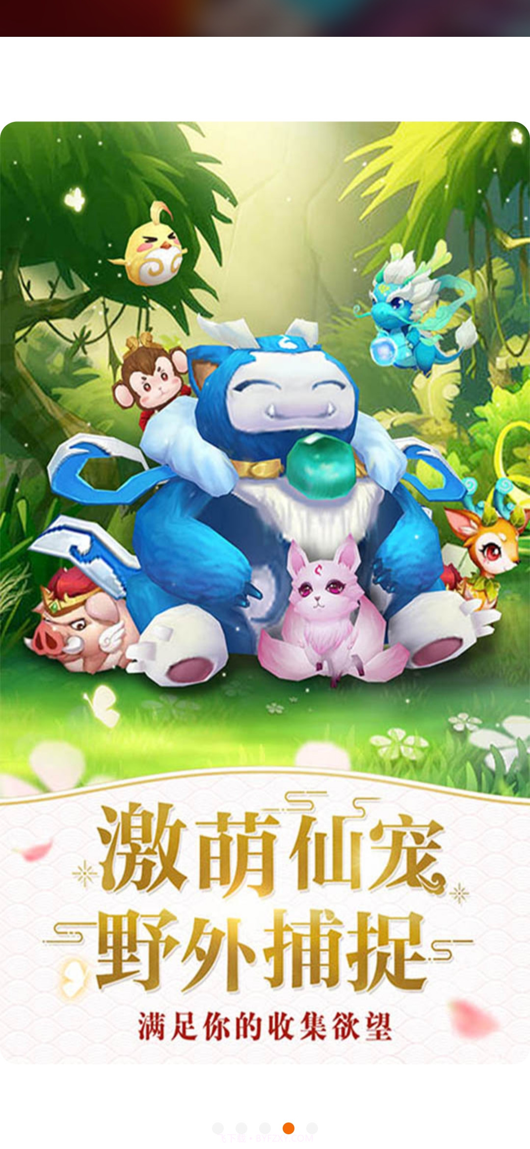 ACE盒子截图1 ACE盒子截图1