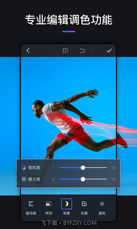 PS图片处理截图1