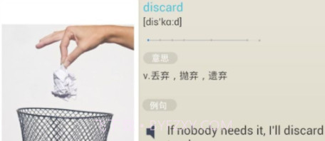 百词斩在线背单词|百词斩APP去广告版截图3 百词斩在线背单词|百词斩APP去广告版截图3