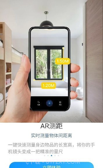 扫描助手OCR截图2