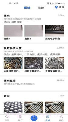 旧回家截图3 旧回家截图3