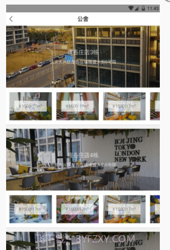 牛斯拉公寓(牛斯拉公寓租赁)截图2