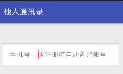 他人通讯录截图1 他人通讯录截图1