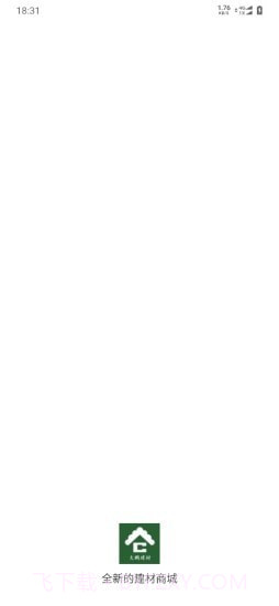 大鹏建材平台截图1 大鹏建材平台截图1