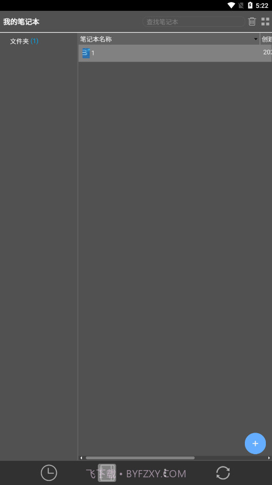 BookxNote Pro截图1 BookxNote Pro截图1