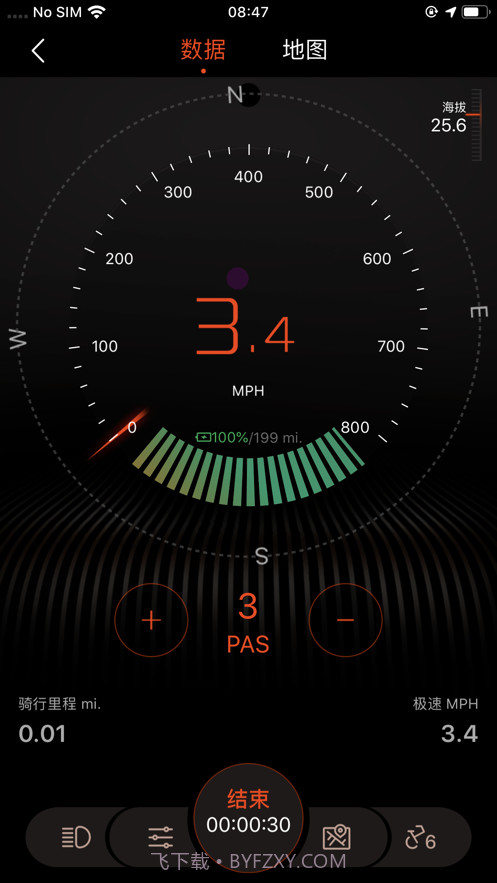 Primeter骑行截图4 Primeter骑行截图4