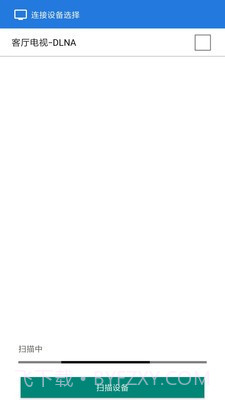 大象投屏截图2 大象投屏截图2